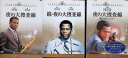 【中古】 夜の大捜査線 3作品セット(DVD) シドニー・ポワチエ (出演), ドン・メドフォード (監督), バーバラ・マクニア (出演) (送料無料)