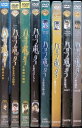 【中古】 ハリー・ポッター 全8作品セット DVD ダニエル・ラドクリフ (出演), エマ・ワトソン (出演), クリス・コロンバス (監督, その他) (送料...