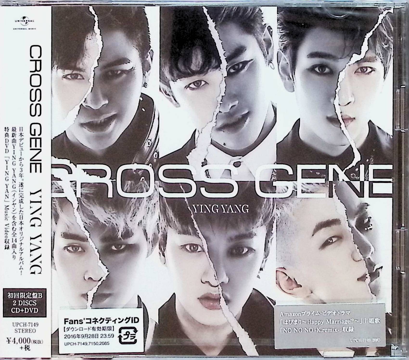 Rakuten - 【新品未開封】 (CD) YING YANG(初回限定盤B)(DVD付) / CROSS GENE （送料無料）