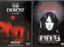 【中古】 エクソシスト 2作品セット(DVD) エレン・バースティン (出演), リンダ・ブレア (出演), ウィリアム・フリードキン (監督) (送料無料)