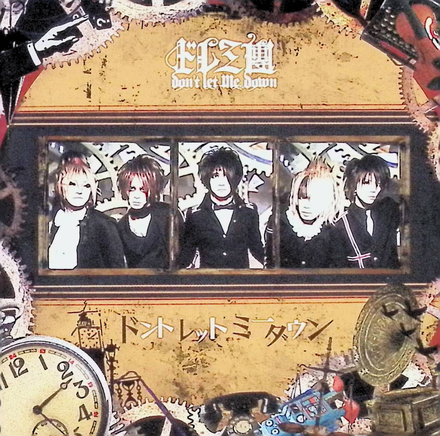 楽天市場】ドレミ團 CDの通販 ドレミ團 / 眞色ドレミ手帖 初回限定特別