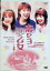 【中古】 恋セヨ乙女-全集- (DVD2枚組) 真中瞳/佐藤藍子/酒井若菜/小野武彦 (送料無料) 4,466円