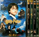 【中古】 ハリー・ポッター5作品セット DVD ダニエル・ラドクリフ (出演)ルパート・グリント (出演)クリス・コロンバス (監督) (送料無料)