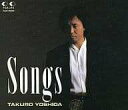 【中古】 CD Songs(2枚組) / 吉田拓郎 (送料無料)