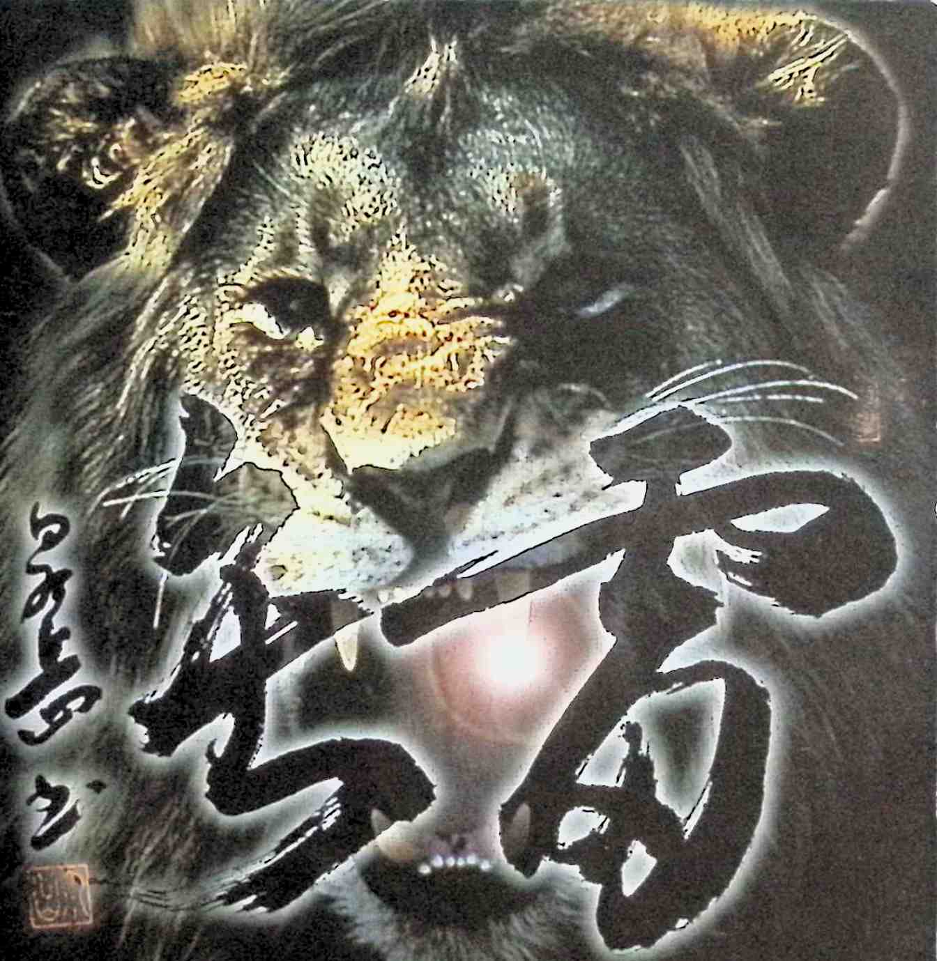 【中古】 (CD) 罪無人(あの声が響く頃 遠き空に涙を見る) / 雷矢 （送料無料）