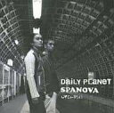 【中古】 (CD) DAILY PLANET / SPANOVA (送料無料)