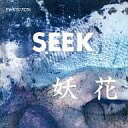 【中古】 CD SEEK / 妖花 (送料無料)