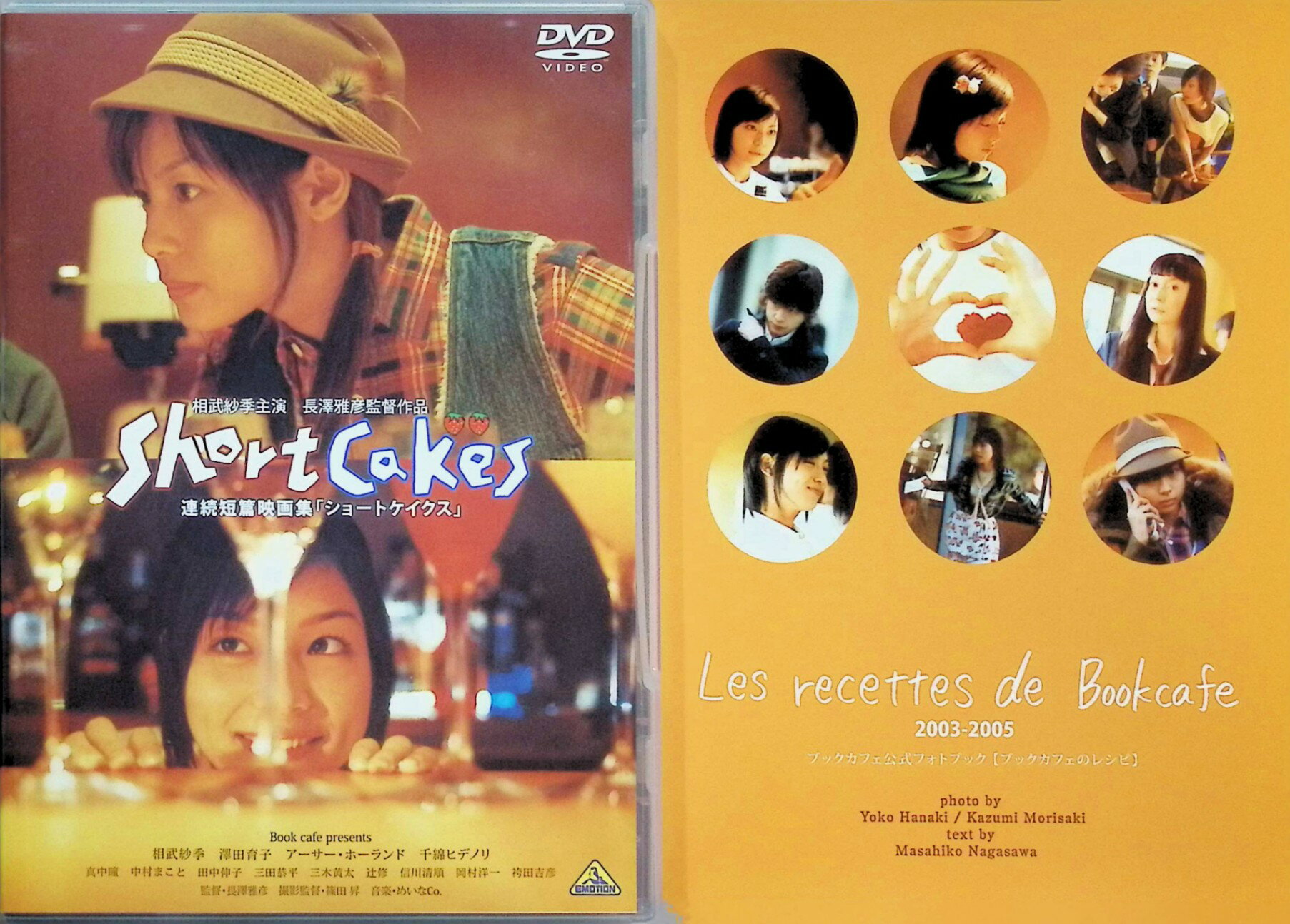 【中古】リトルバスターズ! ~Refrain~2 (EX朱鷺戸沙耶ルート第2話同梱) (初回生産限定版) [Blu-ray]