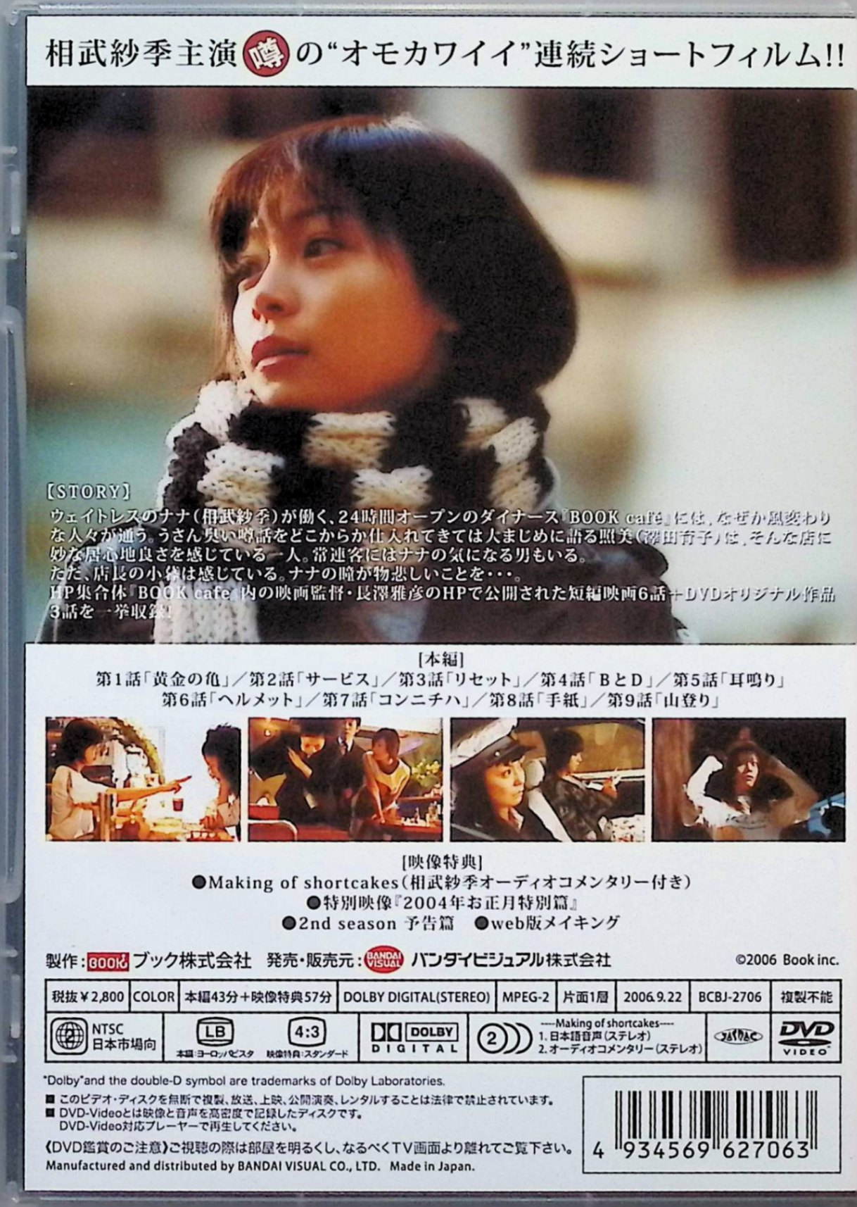 【中古】リトルバスターズ! ~Refrain~2 (EX朱鷺戸沙耶ルート第2話同梱) (初回生産限定版) [Blu-ray]