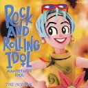【中古】 (CD) なんてったってアイドル / ザ・ノーランズ (送料無料)
