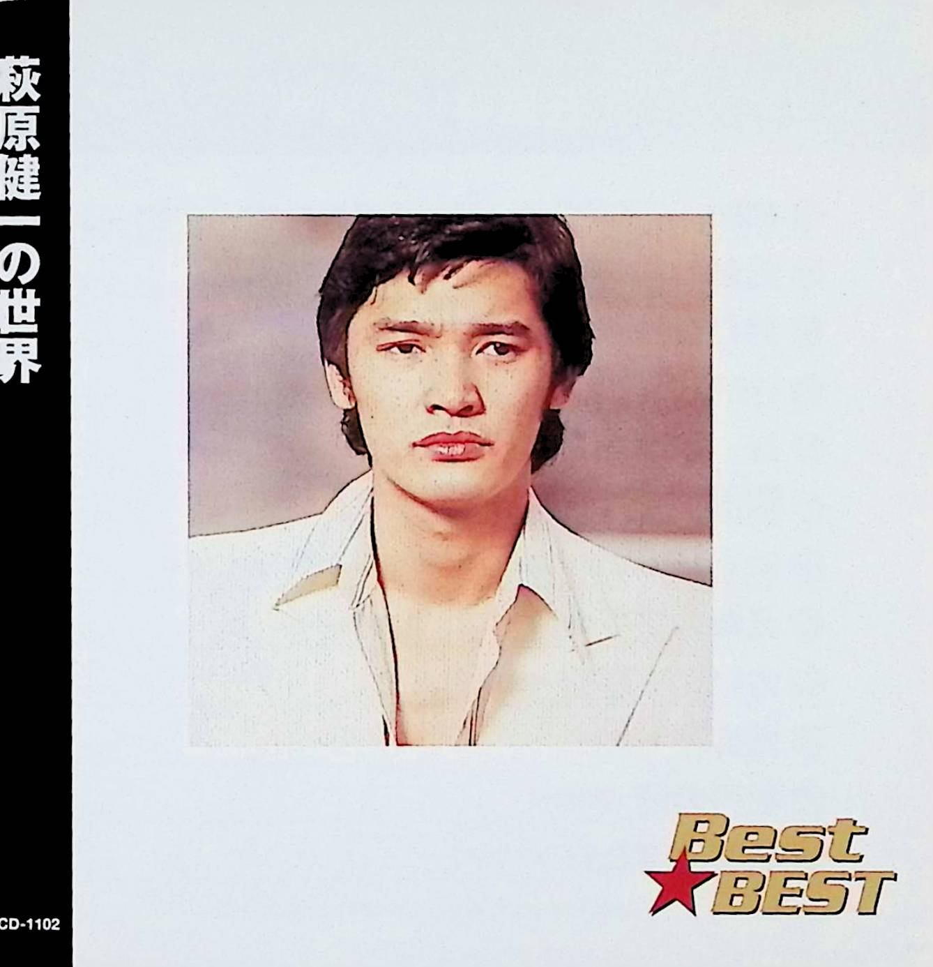 萩原健一/萩原健一の世界 Amazon.co.jp: 萩原健一の世界: ミュージック