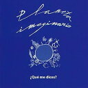 【中古】 CD Que Me Dices?(輸入盤) / Planeta Imaginario (送料無料)