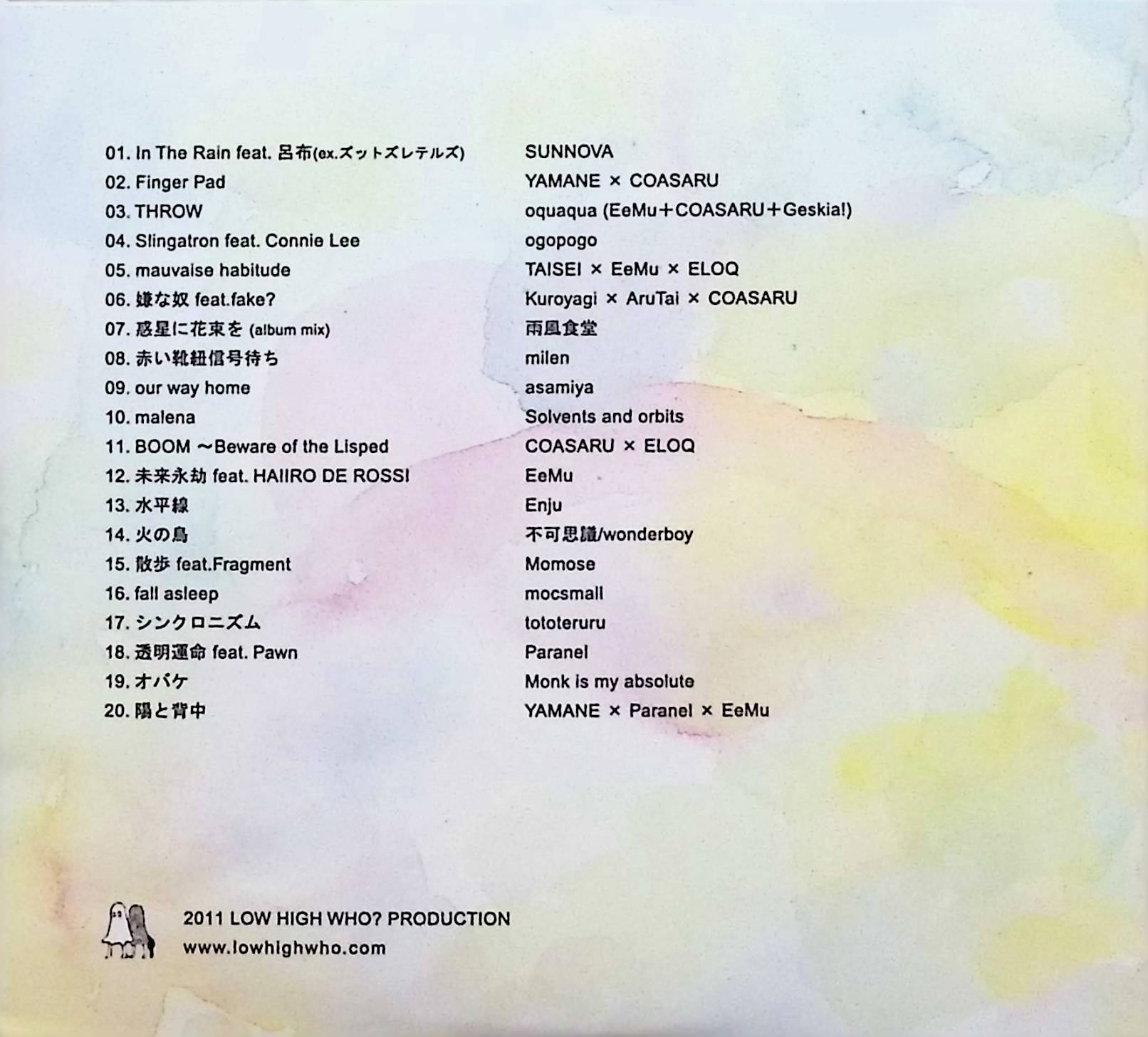 【中古】 (CD) D.I.Y. -HARVEST AND AUTUMN- / オムニバス　（送料無料） 2