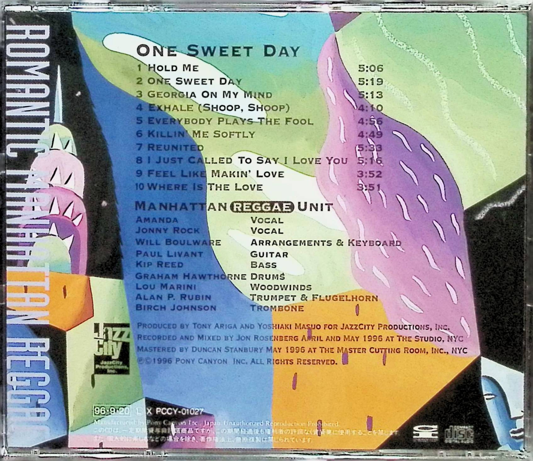 【中古】 (CD) ONE SWEET DAY / マンハッタン・レゲエ・ユニット　（送料無料） 2