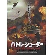 【中古】 バトル・シューター [DVD]　マスード・ケラマティ (出演), ファラッド・アスラニ (出演), ラ..