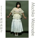 【中古】 CD スーパー・ヒット / 渡辺真知子 (送料無料)