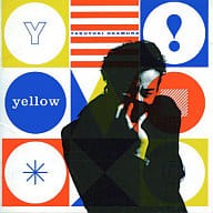 【中古】 (CD) yellow / 岡村靖幸 （送料無料）