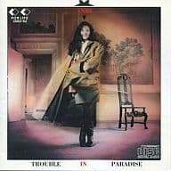 【中古】 (CD) TROUBLE IN PARADISE / 杏里 （送料無料）