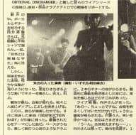 【中古】 (CD) シブヤ ROCKTRANSFORMED状態 / NUMBER GIRL （送料無料）