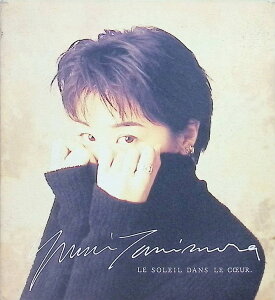 【中古】 (CD) 幸福の場所 しあわせのありか LE SOLEIL DANS LE CCEUR (デジパック) / 谷村有美 (送料無料)