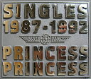 【中古】 (CD) SINGLES 1987-1992(初回盤)(ロゴ入りプラスチックケース仕様) / プリンセス プリンセス (送料無料)