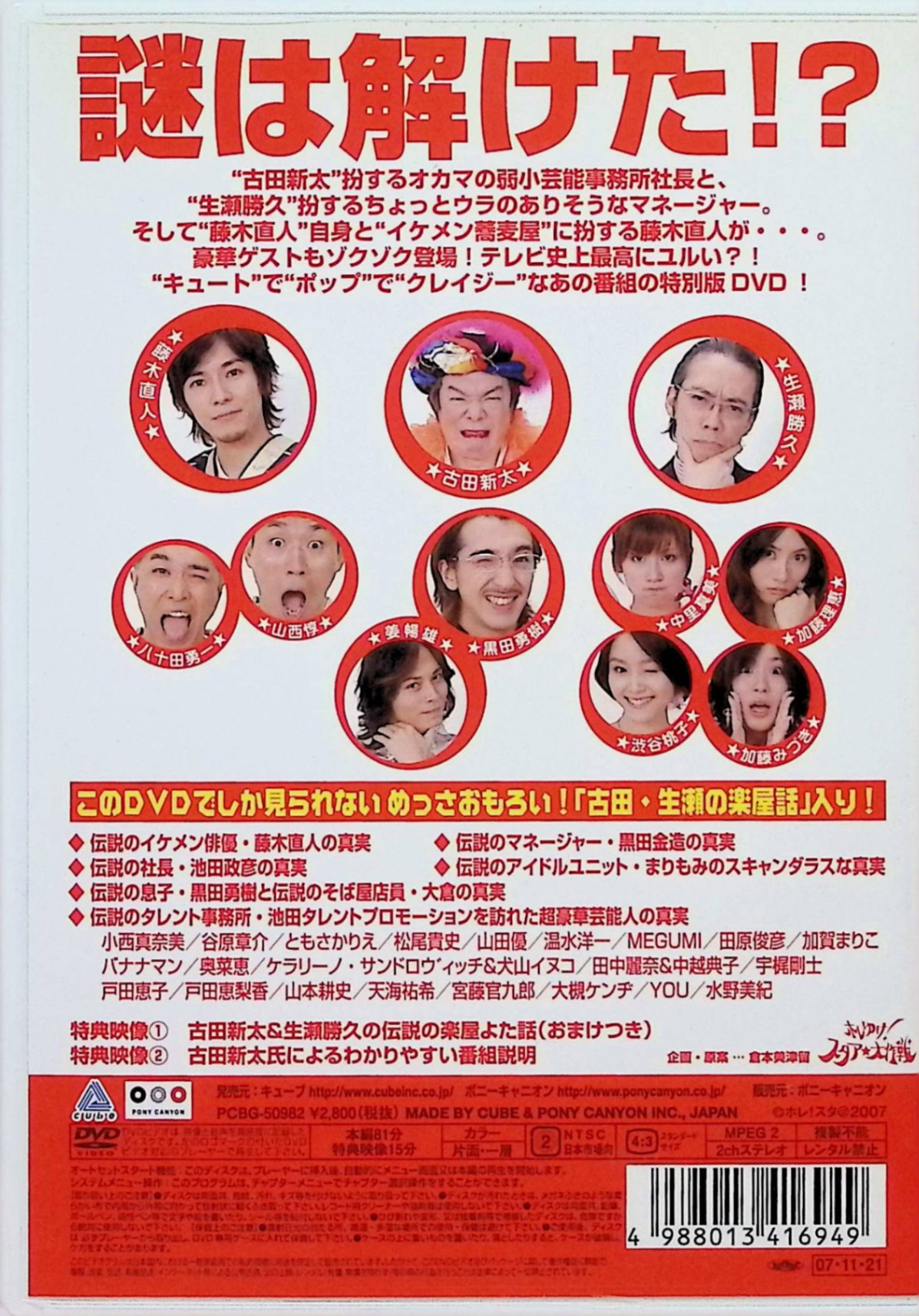 ワールドトリガー一挙見Blu-ray VOL.1 [Blu-ray]