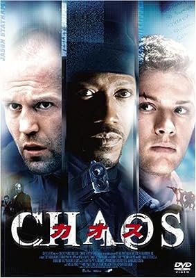【中古】 カオス CHAOS DTSスペシャル・エディション (DVD)　ジェイスン・ステイサム (出演), ライアン..