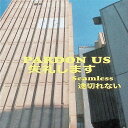 【中古】 CD Seamless / Pardon Us (送料無料)