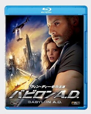 【中古】 バビロンA.D.[Blu-ray]　ヴィン・ディーゼル (出演), ミシェル・ヨー (出演), マチュー・カソヴィッツ (監督)　（送料無料）