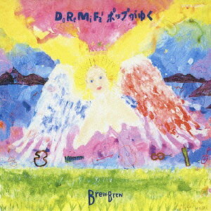 【中古】 (CD) DoReMiFa#ポップがゆく / BREW-BREW （送料無料）