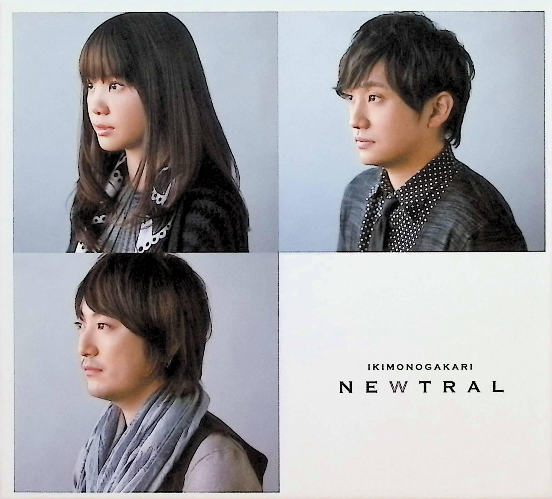 Rakuten - 【中古】 (CD) NEWTRAL (初回限定盤)(2枚組) / いきものがかり （送料無料）