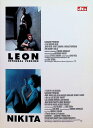 【中古】 レオン 完全版 & ニキータ DTSスペシャルパック (初回限定生産) (DVD2枚組) ジャン・レノ (出演), ナタリー・ポートマン (出演), ...