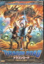 【中古】 ドラゴンロード〜導かれし勇者〜 (DVD) ダニエル・ボンジュール (出演), ジェニファー・ドロージ (出演), マーク・アトキンス (監督) (送...