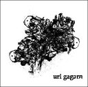 【中古】 CD ep2 / uri gagarn (送料無料)