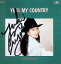 【中古】 CD MY COUNTRY(サイン入り) / 宮前ユキ (送料無料) 5,874円