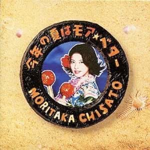 樂天商城 - 【中古】 (CD) 今年の夏はモア・ベター / 森高千里 （送料無料）