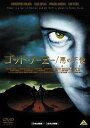 【中古】 ゴッド・アーミー/悪の天使 日本公開版&全米公開版 (DVD2枚組) クリストファー・ウォーケン (出演), イライアス・コティーズ (出演), グレ...
