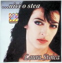 【中古】 CD ...Nici O Stea / Laura Stoica (送料無料)