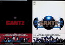 【中古】 GANTZ 2作品セット (各DVD2枚組) 二宮和也/松山ケンイチ/吉高由里子/本郷奏多/夏菜 監督:佐藤信介 (送料無料)