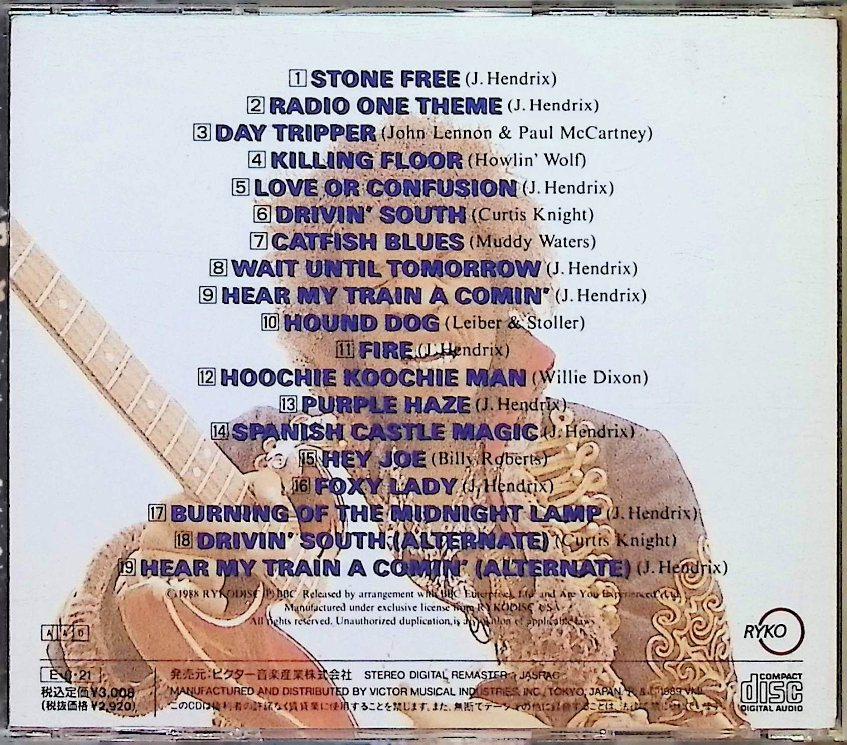 【中古】 (CD) Radio one-Castle Masters Collection / ジミ・ヘンドリックス　（...