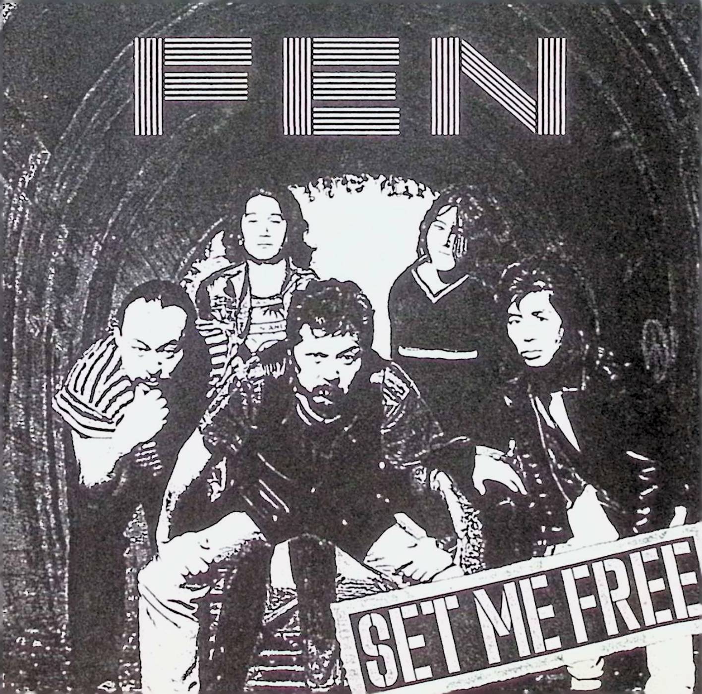 【中古】 (CD) SET ME FREE / 中村裕介 & Far East Native　（送料無料）