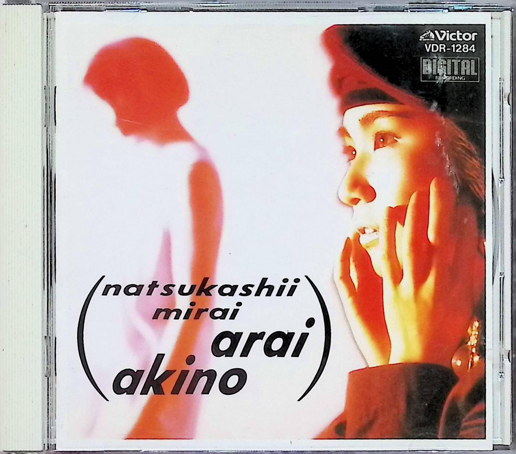 「 懐かしい未来」 新居昭乃 1 Ring Ring 2 月よ凍れ 3 金色の目 4 地図をゆく雲 5 美しい星 6 1999 7 約束 8 ロゼ・ルージュ 9 Sky Lounge JAN： 4988002103867 🐾 安心の検品・保証 当店ではすべての商品を1点ずつ丁寧に検品したうえで出品しております。 万が一、商品に不備がございましたら、商品到着日から30日以内であれば返品・返金を承ります。どうぞ安心してご利用ください。 🐾 送料無料・スピード発送 AM11時までのご注文は、日本郵便〈ゆうメール〉にて当日発送いたします。 ※ゆうメールは土日祝日の配達がございません。あらかじめご了承ください。 商品は防水クッション封筒で丁寧に梱包し、ポストへお届けします。 🐾 まとめ買いがおトク！クーポン配布中 2点以上のご購入　→　100円引き 4点以上のご購入　→　400円引き 8点以上のご購入　→　1000円引きDISC PLUSは映画・音楽好きのための専門中古ショップです。 レア盤、絶版アイテム、懐かしの名作など、毎日新商品入荷中！ 🐾 まとめ買いでおトクなクーポン配布中🐾