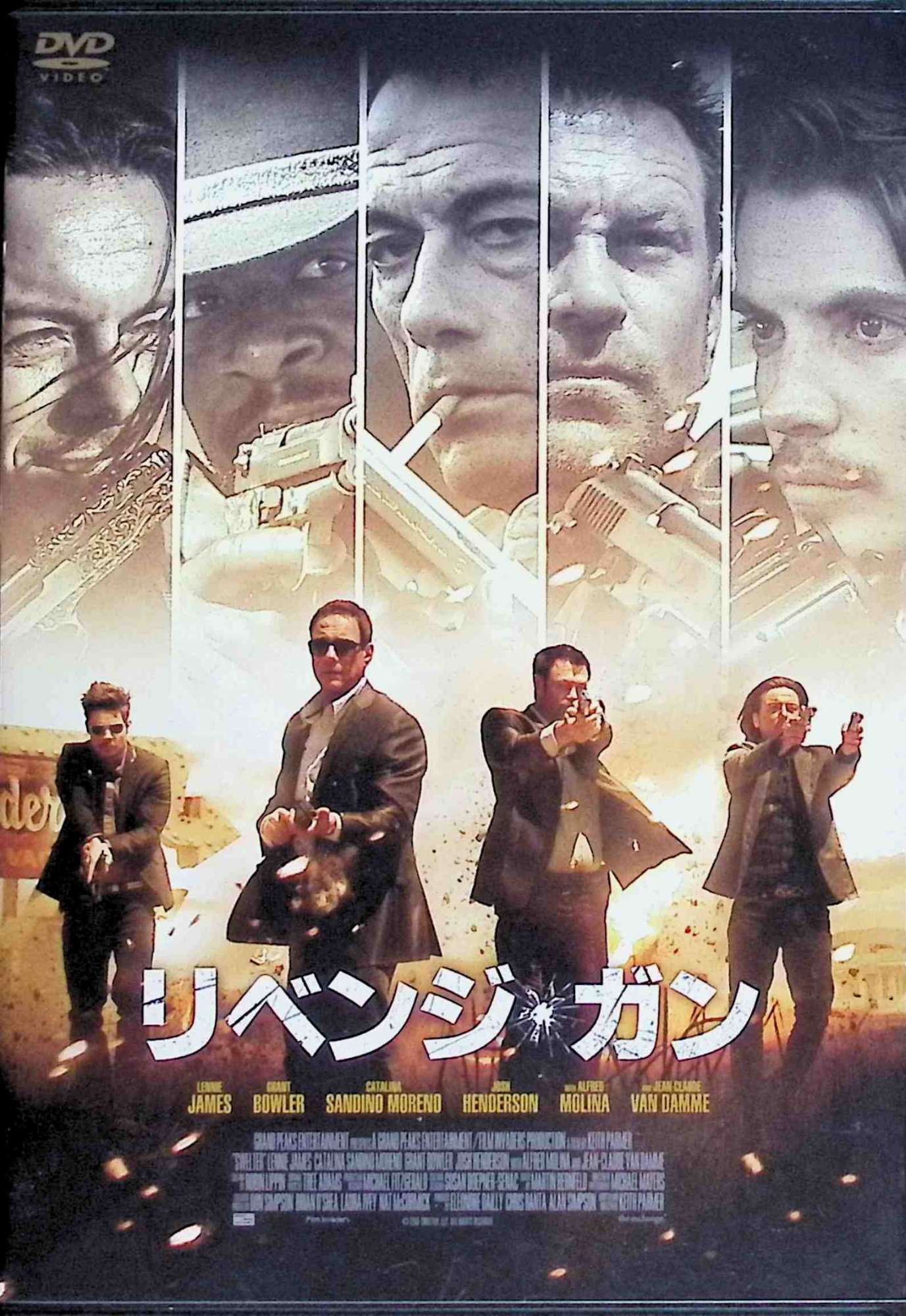 「 リベンジ・ガン [DVD]」 ジャン=クロード・ヴァン・ダム (出演), ジョシュ・ヘンダーソン (出演), キース・パーマー (監督) 容赦なきマフィアの死闘を描いたクライム・ガンアクション。炎天下の渇き切ったアメリカ西部の小さな町に、スーツに身を包んだ異様な男たちが姿を現す。男たちの目的はある事件をきっかけに大金を持ち逃げしたビショップを殺し、金を回収することだった……。 音声： 日本語・英語 字幕： 日本語 JANコード： 4571390739406 &#128062; 安心の検品・保証 当店ではすべての商品を1点ずつ丁寧に検品したうえで出品しております。 万が一、商品に不備がございましたら、商品到着日から30日以内であれば返品・返金を承ります。どうぞ安心してご利用ください。 &#128062; 送料無料・スピード発送 AM11時までのご注文は、日本郵便〈ゆうメール〉にて当日発送いたします。 ※ゆうメールは土日祝日の配達がございません。あらかじめご了承ください。 商品は防水クッション封筒で丁寧に梱包し、ポストへお届けします。 &#128062; まとめ買いがおトク！クーポン配布中 2点以上のご購入　→　100円引き 4点以上のご購入　→　400円引き 8点以上のご購入　→　1,000円引きDISC PLUSは映画・音楽好きのための専門中古ショップです。 レア盤、絶版アイテム、懐かしの名作など、毎日新商品入荷中！ &#128062; まとめ買いでおトクなクーポン配布中 &#128062;