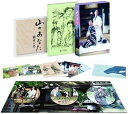 【中古】 山のあなた 徳市の恋 プレミアム・エディション (初回限定生産) (DVD3枚組) 草なぎ剛 (出演), 加瀬亮 (出演), 石井克人 (監督) (送...