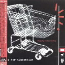 【中古】 CD ショッピング・カーツ・クラッシング / アンチ・ポップ・コンソーティアム (送料無料)