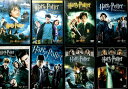 【中古】 ハリー・ポッター 全8作品セット DVD ダニエル・ラドクリフ (出演), エマ・ワトソン (出演), クリス・コロンバス (監督) (送料無料)
