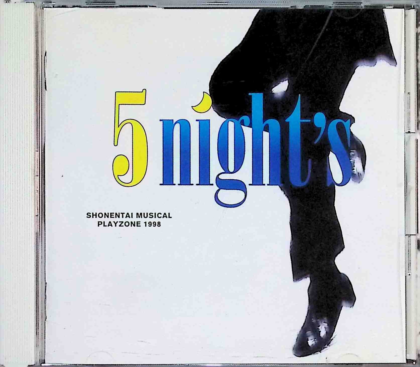 【中古】 (CD) PLAYZONE’98 5 night’s / 少年隊 （送料無料）