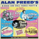 【中古】 (CD) アラン・フリードのロックン・ロール・パーティー / オムニバス ( (送料無料)