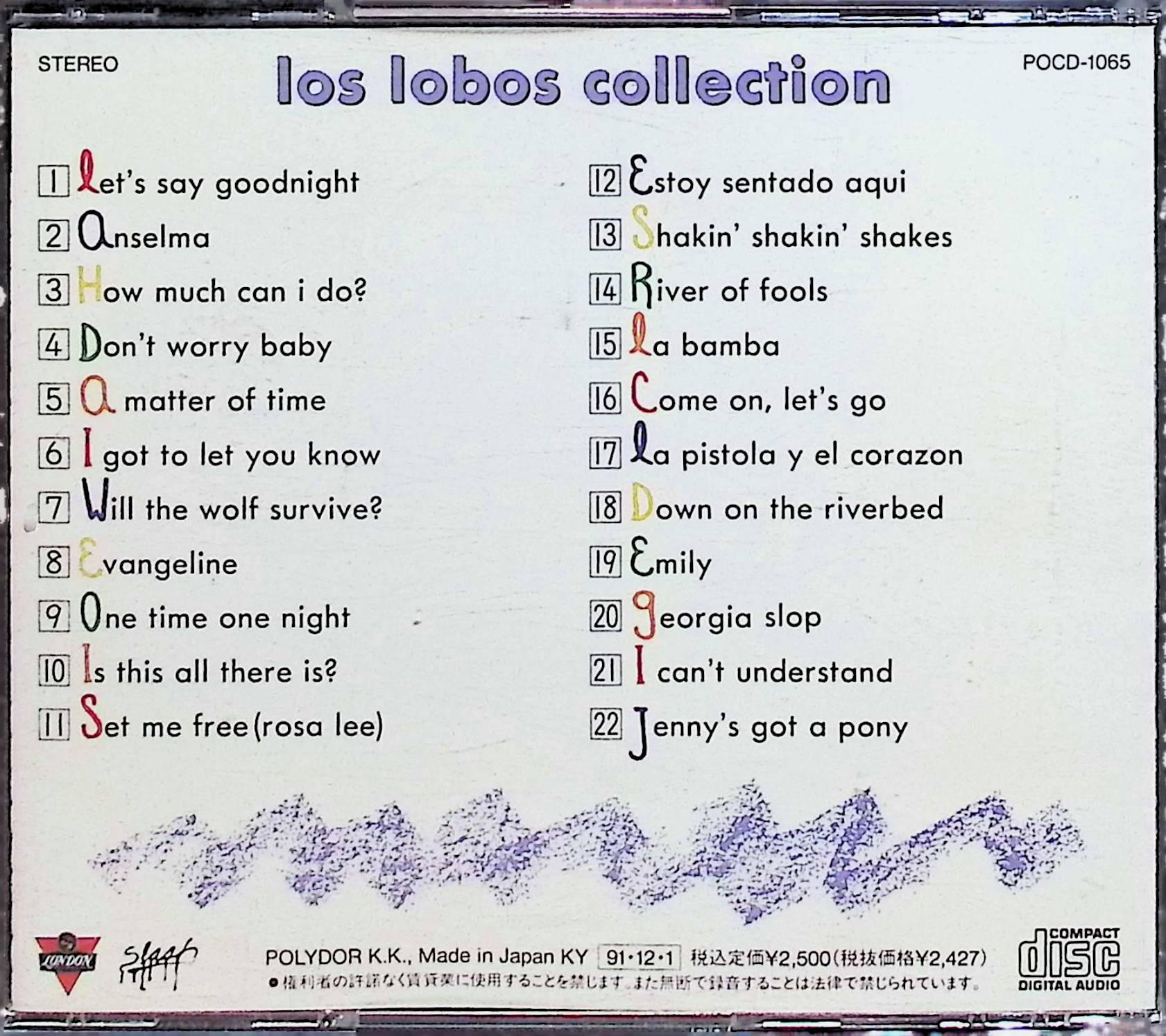 【中古】 (CD) グレイテスト・ヒッツ / ロス・ロボス　（送料無料）
