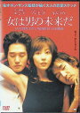 【中古】 女は男の未来だ (レンタルアップDVD) ユ・ジテ (出演), キム・テウ (出演), ホン・サンス (監督) (送料無料)